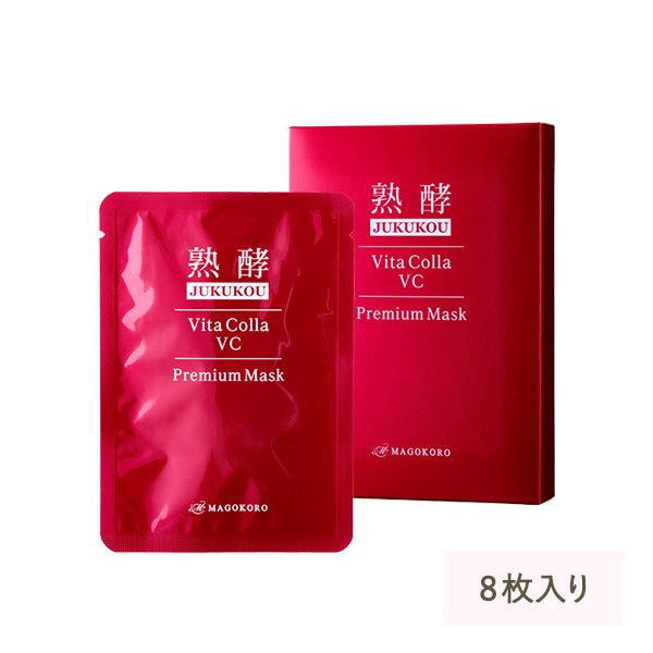 ビタコラVC プレミアムマスク